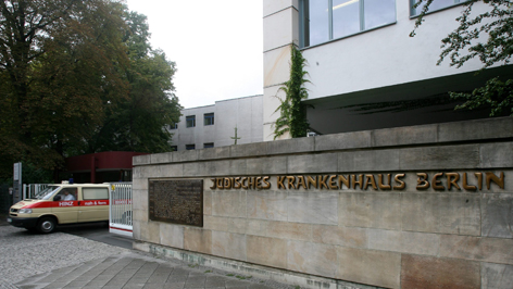 Jüdisches Krankenhaus Berlin - Einfahrt
