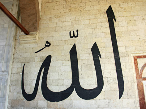 Der Schriftzug "Allah" auf einer Hausmauer