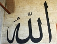 Der Schriftzug "Allah" auf einer Hausmauer