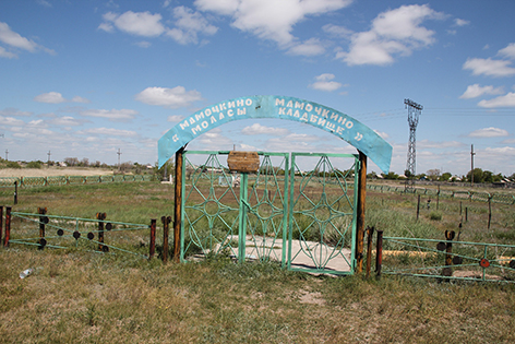 "Mütterchen-Friedhof", Massengrab von Frauen und Kindern, die in Lagerhaft umgekommen sind