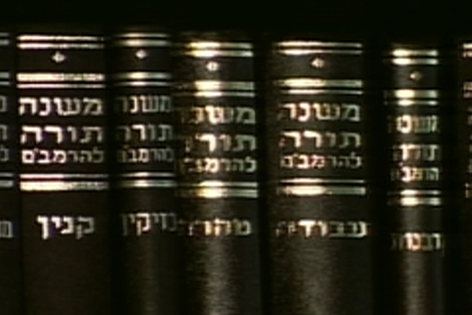 Buchrücken von Büchern aus der jüdischen Bibliothek. Die Bücher sind mit goldenen hebräischen Schriftzeichen beschriftet.