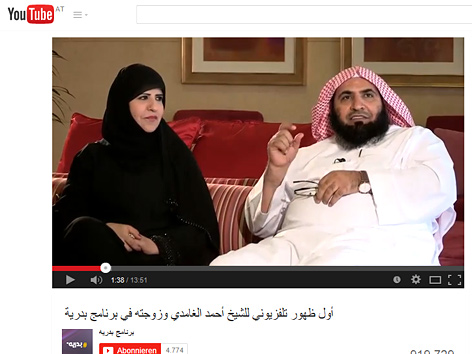 Ahmed al-Ghamidi in TV-Sendung mit seiner Ehefrau