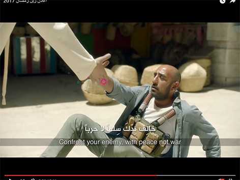 Eine Szene aus einem Kuwaitischen Video mit einer Friedensbotschaft gegen Terror im Ramadan