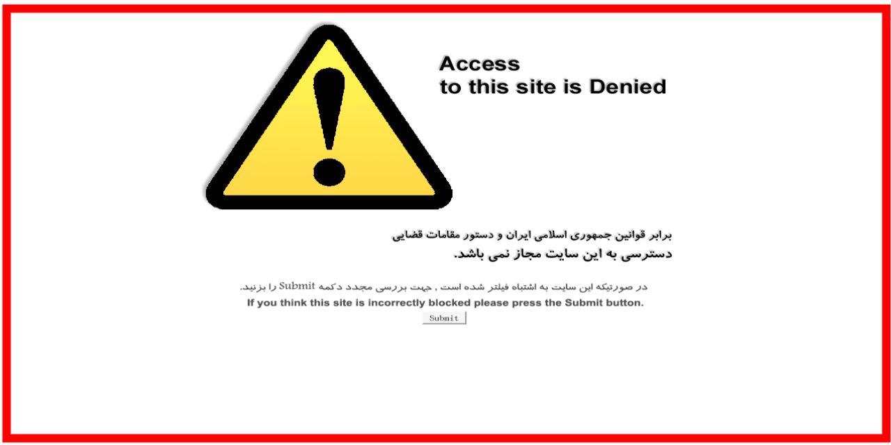 Screenshot einer gesperrten Website