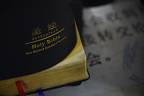 Eine chinesische Bibel