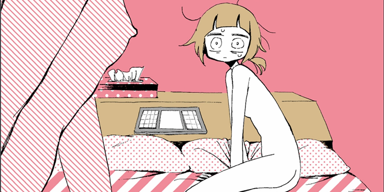 Manga "Meine lesbischen Erfahrungen mit Einsamkeit"