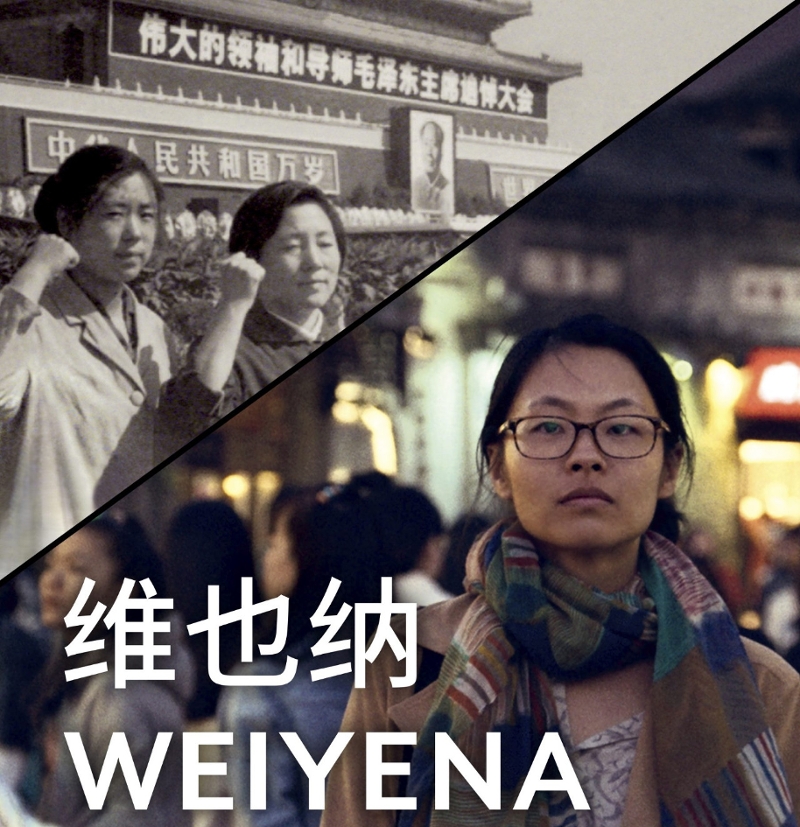 Weiyena Filmposter