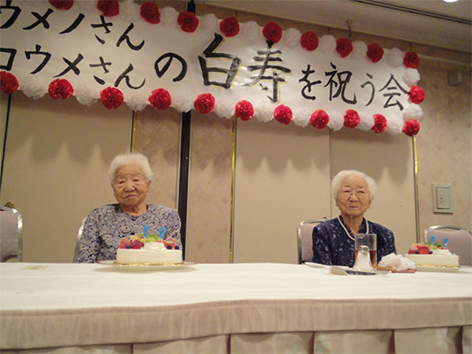 Umeno Sumiyama and Koume Kodama, die ältesten Zwillinge der Welt