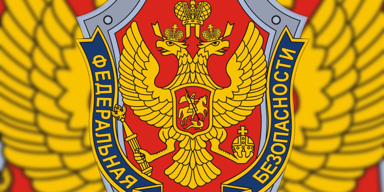 Wappen des FSB mit doppelköpfigem Adler und Heiligem Georg als Drachentöter. Der FSB ist der Inlandsgeheimdienst der Russischen Föderation.