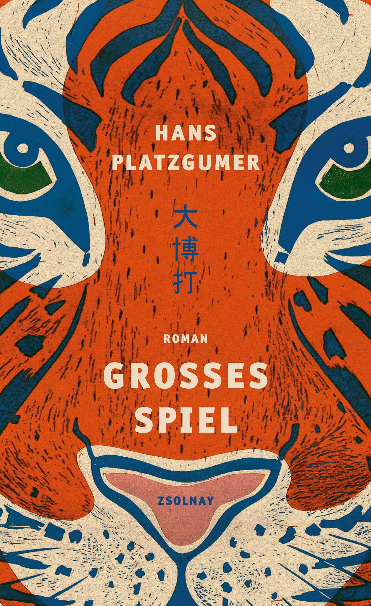 Buchcover "Großes Spiel" Hans Platzgumer
